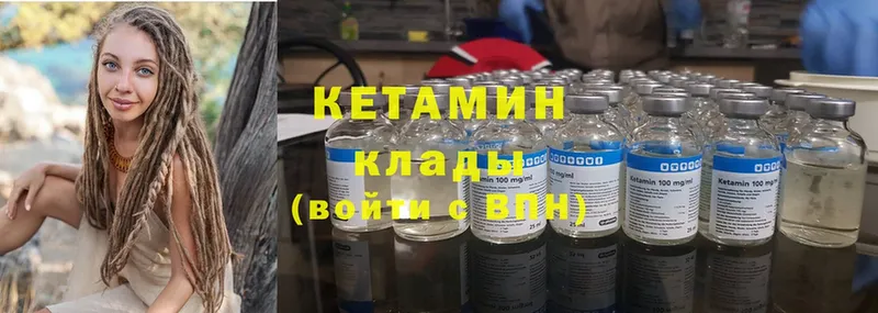 как найти наркотики  Светлоград  Кетамин ketamine 