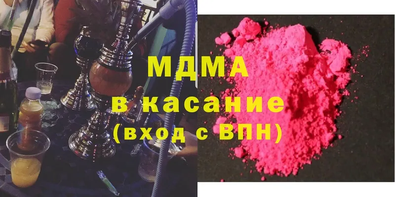 MDMA VHQ  Светлоград 